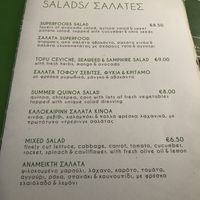 Salads at Pulse in Crete