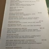 Mains  at Pulse in Crete