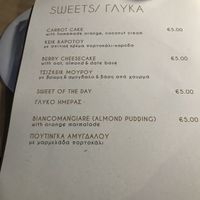 Dessert at Pulse in Crete