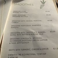 Smoothies at Pulse in Crete