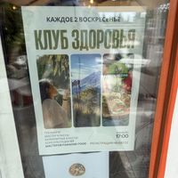 Irgendwas auf montenegrisch - aber alles vegan!   at Paradise Food in Budva
