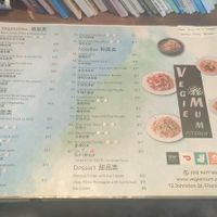 Menu May 2024 at Vegie Mum in Fitzroy