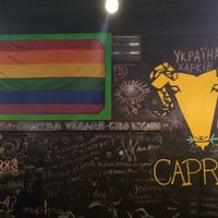 Outside the main entrance at Capra in San Jose