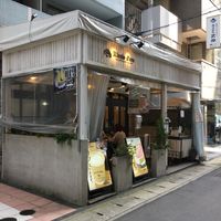 Outside the shop at Riccio d'Oro in Kobe