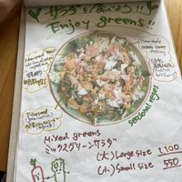   at Marugoto Vegan Dining Asakusa in Tokyo