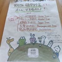  at Marugoto Vegan Dining Asakusa in Tokyo