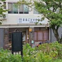  at Marugoto Vegan Dining Asakusa in Tokyo
