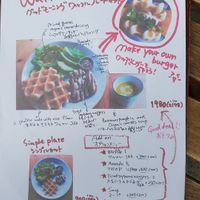 As per photo at Marugoto Vegan Dining Asakusa in Tokyo