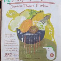 As per photo at Marugoto Vegan Dining Asakusa in Tokyo