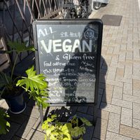   at Marugoto Vegan Dining Asakusa in Tokyo