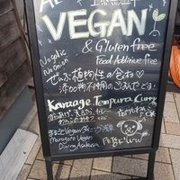  at Marugoto Vegan Dining Asakusa in Tokyo