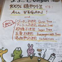  at Marugoto Vegan Dining Asakusa in Tokyo