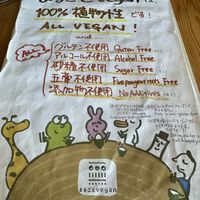   at Marugoto Vegan Dining Asakusa in Tokyo
