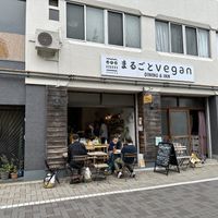   at Marugoto Vegan Dining Asakusa in Tokyo