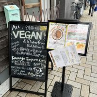   at Marugoto Vegan Dining Asakusa in Tokyo