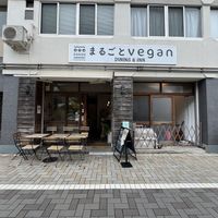   at Marugoto Vegan Dining Asakusa in Tokyo