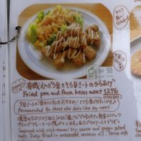   at Marugoto Vegan Dining Asakusa in Tokyo