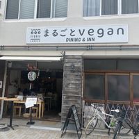   at Marugoto Vegan Dining Asakusa in Tokyo