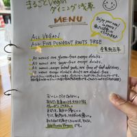   at Marugoto Vegan Dining Asakusa in Tokyo