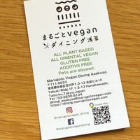   at Marugoto Vegan Dining Asakusa in Tokyo