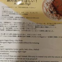  at Marugoto Vegan Dining Asakusa in Tokyo