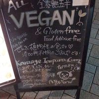  at Marugoto Vegan Dining Asakusa in Tokyo