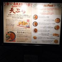  at Marugoto Vegan Dining Asakusa in Tokyo