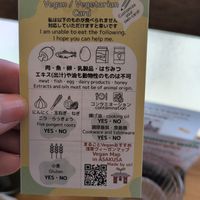  at Marugoto Vegan Dining Asakusa in Tokyo