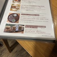   at Marugoto Vegan Dining Asakusa in Tokyo