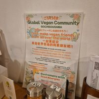  at Marugoto Vegan Dining Asakusa in Tokyo