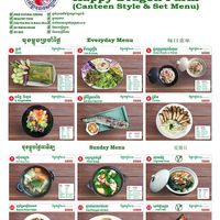 sunday menu at Happy Dragon in Phnom Penh