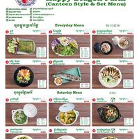 saturday lunch menu at Happy Dragon in Phnom Penh