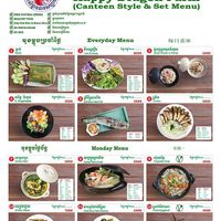 monday lunch menu at Happy Dragon in Phnom Penh