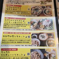   at Hekkoro in Fujisawa