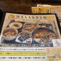   at Hekkoro in Fujisawa