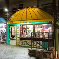 Their place sits back from the main street in the Towne Center Plaza.  at Raj's Funnel Cakes in Gatlinburg