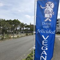 Sign out front  at Detox Cafe Felicidad in Okinawa
