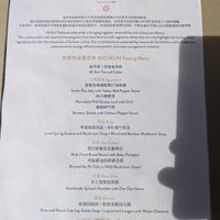  at Mi Xun TeaHouse 谧寻茶室 in Chengdu