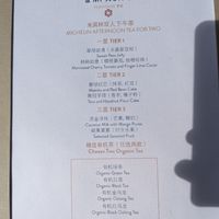  at Mi Xun TeaHouse 谧寻茶室 in Chengdu