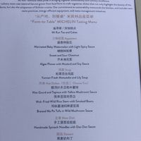  at Mi Xun TeaHouse 谧寻茶室 in Chengdu