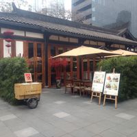 If you're having trouble finding them, they're near the Apple store. at Mi Xun TeaHouse 谧寻茶室 in Chengdu