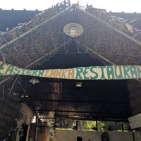 Entrance's sign at Eastern Lanka in Trincomalee