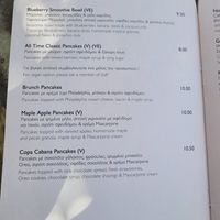  at Copa Cabana in Patmos