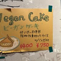 Taped to the wall, an add for vegan cake (which they happened to be out of…😔)   at Otis in Hiroshima