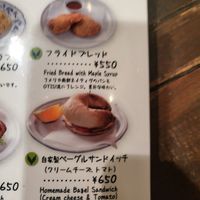  at Otis in Hiroshima