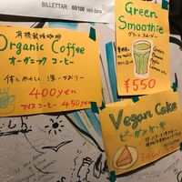 Good vegan options at Otis in Hiroshima