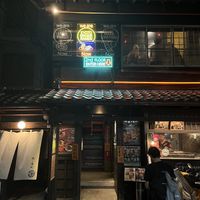 The restaurant is on the second floor  at Kyoto Engine Ramen in Kyoto