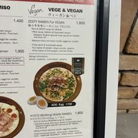 menu description   at Kyoto Engine Ramen in Kyoto