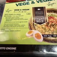   at Kyoto Engine Ramen in Kyoto