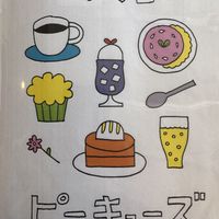 Cute Menu!  at Vegan Cafe PQ's in Tokyo